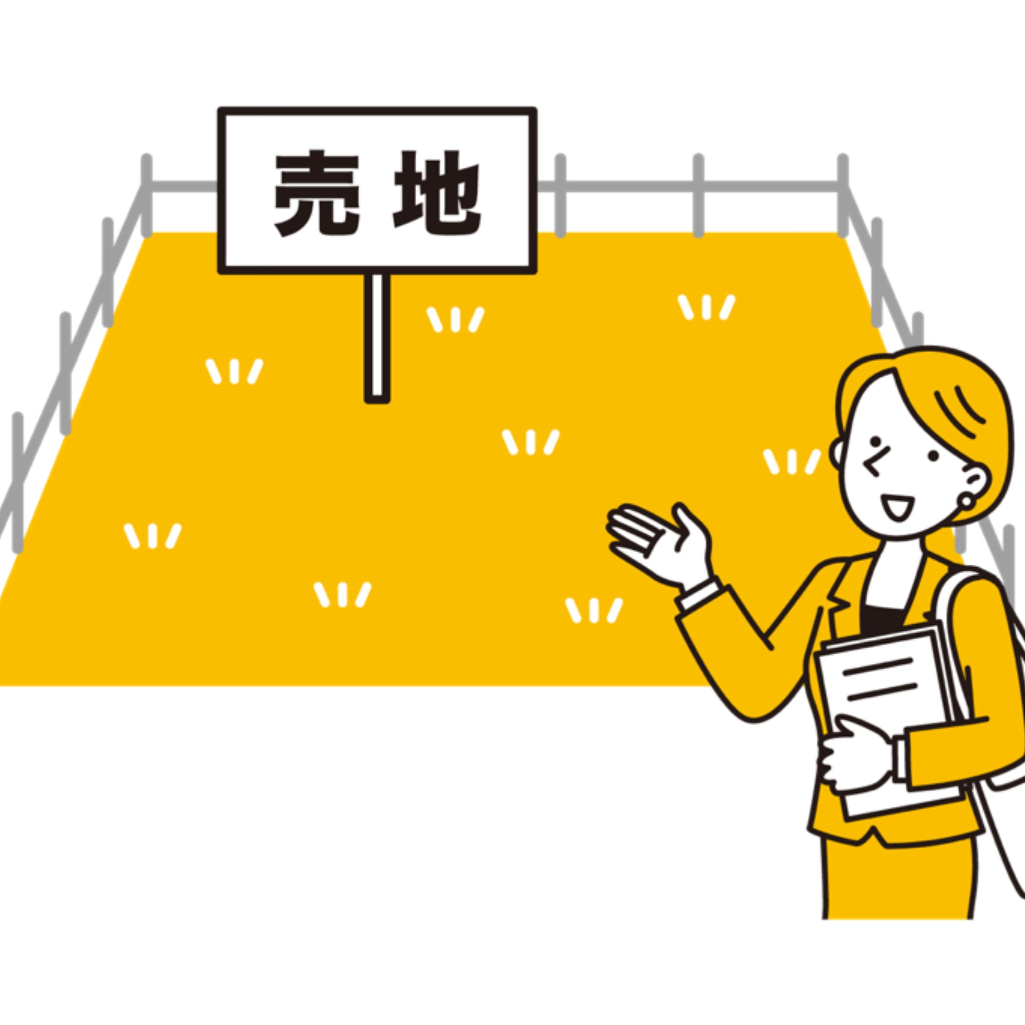 土地・テナント